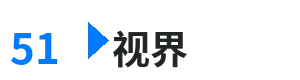 51视界 - 野花视频免费观看高清完整版韩国 综合内容门户Logo